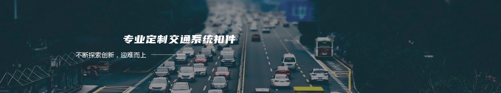 河南有机肥生产厂家-生物菌肥生产厂家-迦百农生态农业发展股份有限公司banner