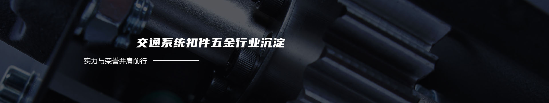 河南有机肥生产厂家-生物菌肥生产厂家-迦百农生态农业发展股份有限公司banner