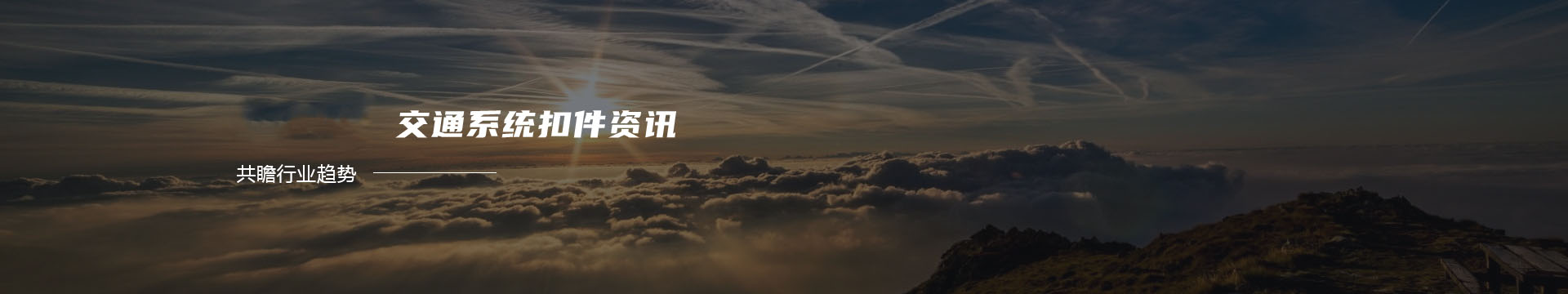 河南有机肥生产厂家-生物菌肥生产厂家-迦百农生态农业发展股份有限公司banner